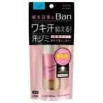  лев (LION) Ban пот блок roll on premium GD мыло 40ml