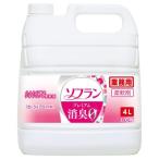 ライオンハイジーン 373609 ソフランP消臭フローラルアロマの香り 4L
