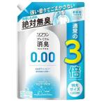  лев (LION)so franc premium дезодорация Ultra Zero изменение содержания очень большой 1200ml