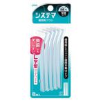  лев (LION)tenta-si стерео ma зуб промежуток для зубной щетка M размер 8 шт. входит 