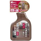  Lynn Ray стиль очиститель темный 400ml