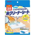  Lynn Ray все пол очиститель сиденье 8 листов 