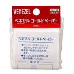 da задний benezeru холодный бумага 80 листов входит 