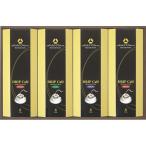  прочее отель okura карниз кофе подарок 