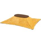  Hagi .karumina950WN+bike950YE Brown / желтый котацу + легкий ватное одеяло 2 позиций комплект 4934257268820[ оплата при получении не возможно ]