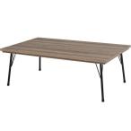  Hagi .feitoBR living kotatsu4934257275965[ оплата при получении не возможно ]