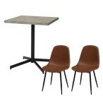  Hagi .LT-4930GY-34BR-S серый / Brown стол & стул 3 позиций комплект LT4930GY34BRS[ оплата при получении не возможно ]