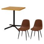  Hagi .LT-4930NA-34BR-S натуральный / Brown стол & стул 3 позиций комплект LT4930NA34BRS[ оплата при получении не возможно ]