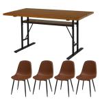  Hagi .LT-4770DBR34BR-5S темно-коричневый / Brown обеденный 5 позиций комплект LT4770DBR34BR5S[ оплата при получении не возможно ]
