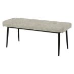  Hagi .MV-8652LGY светло-серый обеденный bench MV8652LGY[ оплата при получении не возможно ]