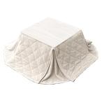  Hagi .pokaSF60-IV слоновая кость компактный kotatsu futon 4934257339360[ оплата при получении не возможно ]