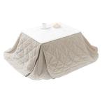  Hagi .pokaSF7560-IV слоновая кость компактный kotatsu futon 4934257340045[ оплата при получении не возможно ]