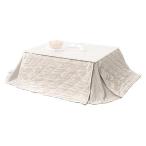  Hagi .pokaSF105-IV слоновая кость компактный kotatsu futon 4934257340083[ оплата при получении не возможно ]