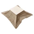  Hagi .pokaUF80-GG серый ju незначительный ..kotatsu futon 4934257340137[ оплата при получении не возможно ]
