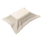  Hagi .pokaUF150-IV слоновая кость незначительный ..kotatsu futon 4934257340168[ оплата при получении не возможно ]