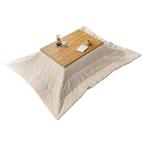  Hagi . Rune 105NA+pokaUF120-IV натуральный / слоновая кость котацу + легкий ватное одеяло 2 позиций комплект 4934257346405[ оплата при получении не возможно ]