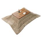  Hagi . Rune 105WN+pokaUF120-GG Brown / серый ju котацу + легкий ватное одеяло 2 позиций комплект 4934257346436[ оплата при получении не возможно ]