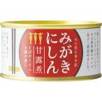  дерево. магазин камень шт вода производство .........(170g)[ оплата при получении не возможно ]