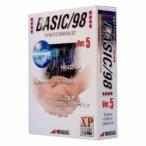  "электронный мозг" комплект BASIC/98 Ver.5