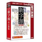 LOGOVISTA( Logo vi старт ) Kadokawa новый знак источник модифицировано . новый версия 