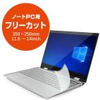  Elecom (ELECOM) PKU-FREE2 прозрачный клавиатура покрытие Note для 