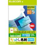  Elecom (ELECOM) MT-HMN1WN.... визитная карточка белый коврик двусторонний * стандарт A4 120 листов 