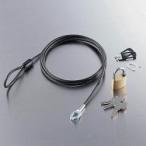  Elecom (ELECOM) ESL-23D ключ 