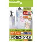  Elecom (ELECOM) EDT-FHTW водостойкий этикетка белый глянец открытка размер свободный cut 4 листов 