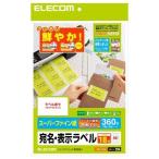  Elecom (ELECOM) EDT-TI18.... этикетка четко тончайший A4 18 поверхность 20 сиденье 