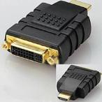 Elecom (ELECOM) AD-DTH DVI-HDMI конверсионный адаптор 