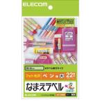  Elecom (ELECOM) EDT-KNM6... этикетка авторучка для * большой глянец открытка размер 22 поверхность 12 сиденье 