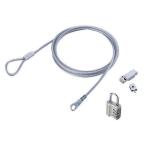  Elecom (ELECOM) ESL-12 коннектор подключение предохранительный трос блокировка 