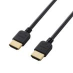  Elecom (ELECOM) DH-HD14EY20BK черный HIGH SPEED HDMI кабель мягкость 2.0m