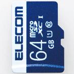  Elecom (ELECOM) MF-MS064GU11R MF-MSU11R_XC серии данные восстановление microSDXC карта 64GB