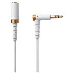  Elecom (ELECOM) EHP-35ELS30WH белый наушники * слуховай аппарат для удлинитель высокая прочность модель 1m