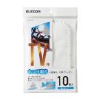  Elecom (ELECOM) AVD-TVFTC10 белый для телевизора перчатки очиститель 10 листов 