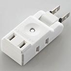  Elecom (ELECOM) AVT-M01-23WH белый микро ответвление 3 выход сверху ..1* ширина ..2 2 булавка 