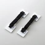  Elecom (ELECOM) TS-002N2 выдерживающий . ремень склеивание наклейка модель 