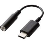  Elecom (ELECOM) EHP-C35DS01BK черный слуховай аппарат наушники для USB Type-C изменение кабель 