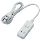  Elecom (ELECOM) T-S02-2320WH белый разветвитель удлинитель 2 булавка 3 выход 2m