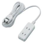  Elecom (ELECOM) T-S02-2330WH белый разветвитель удлинитель 2 булавка 3 выход 3m