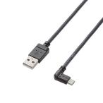  Elecom (ELECOM) TB-AMBXL2U12BK microB-USB A изменение кабель L знак левая сторона подключение модель 1.2m