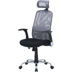  не 2 торговля [ сборка товар ] head есть arm выше стул ARP-01 GY