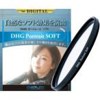  maru miDHG Portrait SOFT 40.5mm soft фильтр 