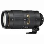 AF-S NIKKOR 80-400mm f/4.5-5.6G ED VR