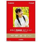CANON(キヤノン) GL-101A450 写真用紙 光沢 ゴールド A4 50枚
