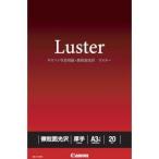 CANON(キヤノン) LU-101A3N20 写真用紙・�
