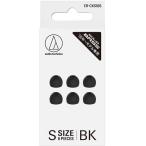  Audio Technica (audio-technica) ERCKS50SBK черный SOLID BASS штраф Fit iya деталь S размер 