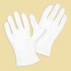  Kenko (Kenko) KCA-EGL-1P редактирование для перчатки L размер 