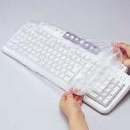  Sanwa Supply FA-MULTI мульти- клавиатура покрытие для 